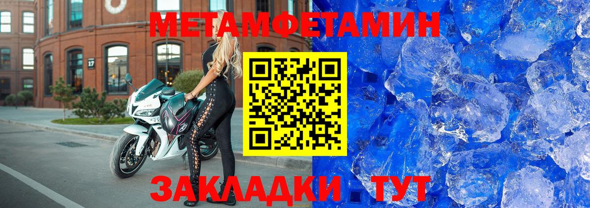 АМФ 98% Невинномысск