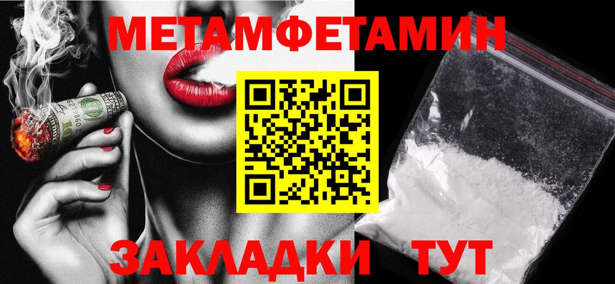 Невинномысск  Amphetamine  Вход с VPN  Amphetamine Premium 