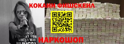 кокс Ставрополь