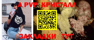 кокс Ставрополь