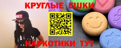 MDMA Старая Купавна