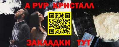 кокс Ставрополь