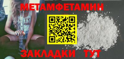 кокс Ставрополь