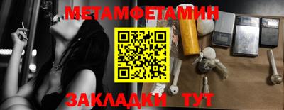 кокс Ставрополь