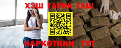 кокс Ставрополь