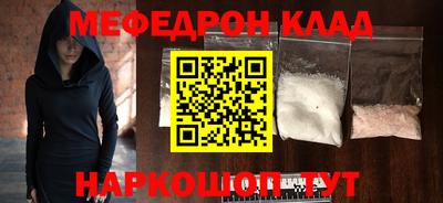MDMA Старая Купавна