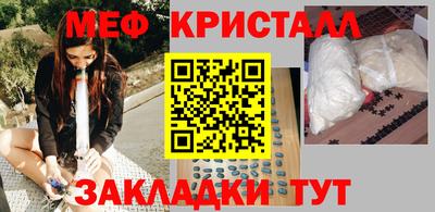 кокс Ставрополь
