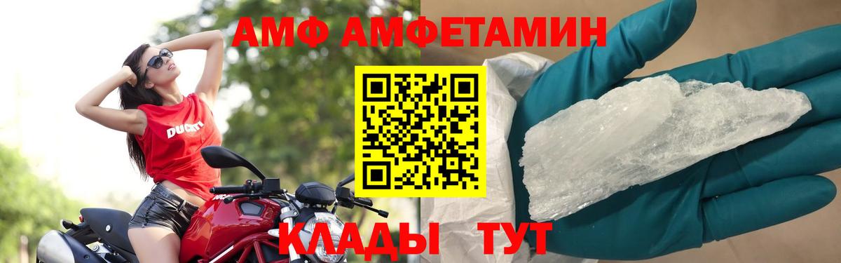 Первитин мет Невинномысск