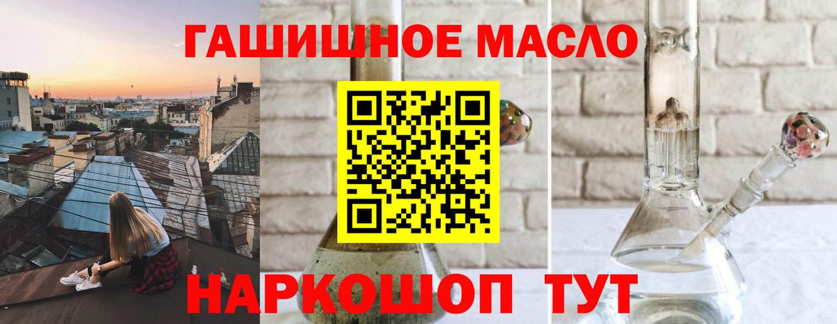 Дистиллят ТГК Wax Невинномысск